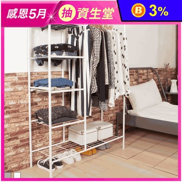 【kihome】森川鐵製五層衣櫥JL1156
