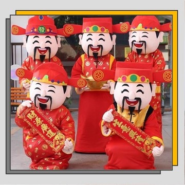 🔥臺灣出貨🔥財神爺人偶服開業錶演服｜年會慶典道具服裝 成人可行走人偶裝 透氣舞獅龍套裝配飾/