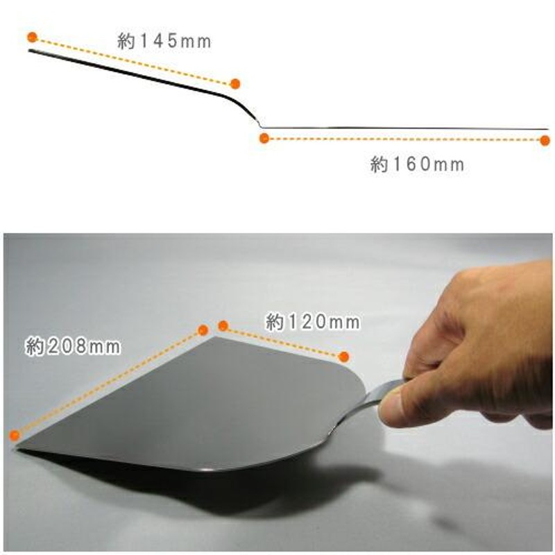 お好み焼き ヘラ 日本製 共柄 起金 7寸 特大 サイズ 1個 ステンレス