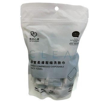 我的心機 厚實柔膚壓縮洗臉巾25枚入【現貨】