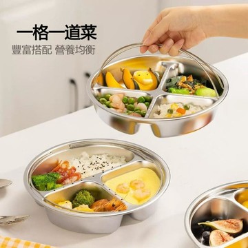 台灣出貨 多格蒸盤 分隔蒸盤 飯鍋蒸盤 不鏽鋼蒸盤 分隔餐盤 分格蒸盤 不鏽鋼蒸架 電鍋蒸架 不鏽鋼分隔蒸盤 四格蒸盤