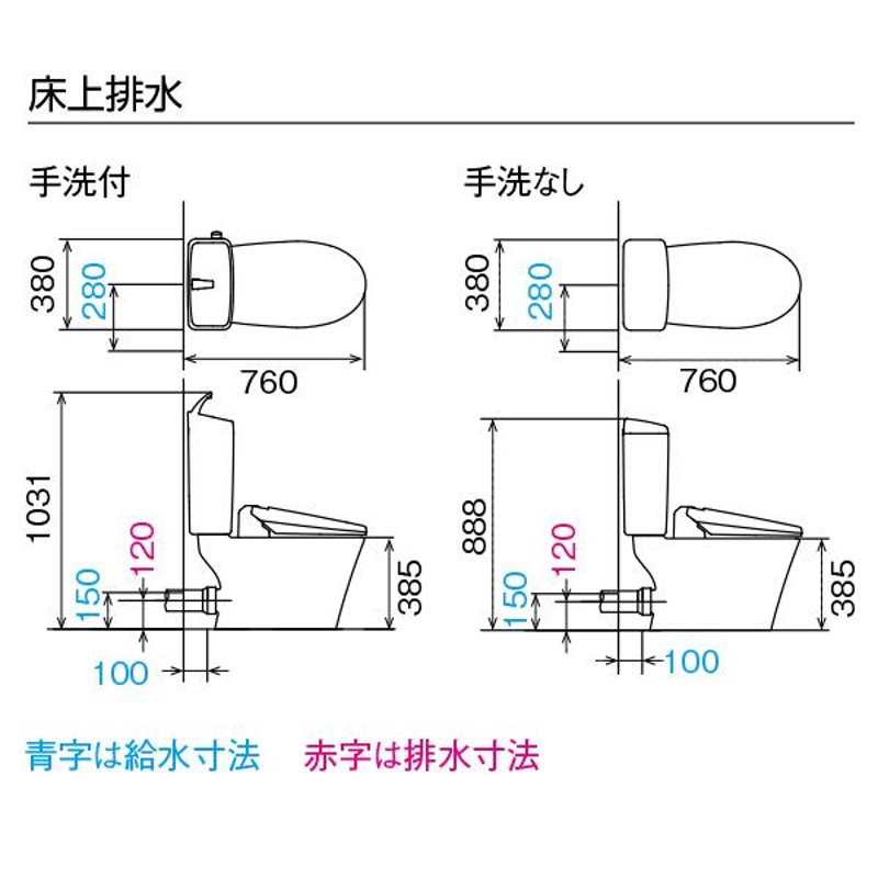 BC-B30P DT-B350】 リクシル ベーシア 便器 床上排水 ハイパーキラ