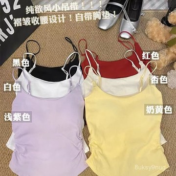 ✨MY女裝 新款辣妹純慾甜辣設計褶皺吊帶背心女帶胸墊搭外修身上衣 細肩帶背心 小可愛 短版背心 美背 衣服