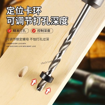 臺彎發貨 實用工具​ 木工三合一打孔器鑽孔鑽頭二合一9mm臺階鑽頭木工打孔鑽頭麻花鑽