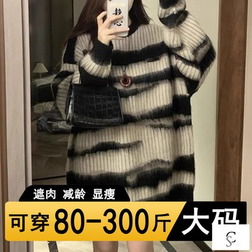 【XL-8XL大尺碼】👩毛衣 針織衫 秋冬穿搭 針織上衣秋冬新款中長款大碼毛衣女寬鬆300斤胖mm慵懶風春秋款針織衫上
