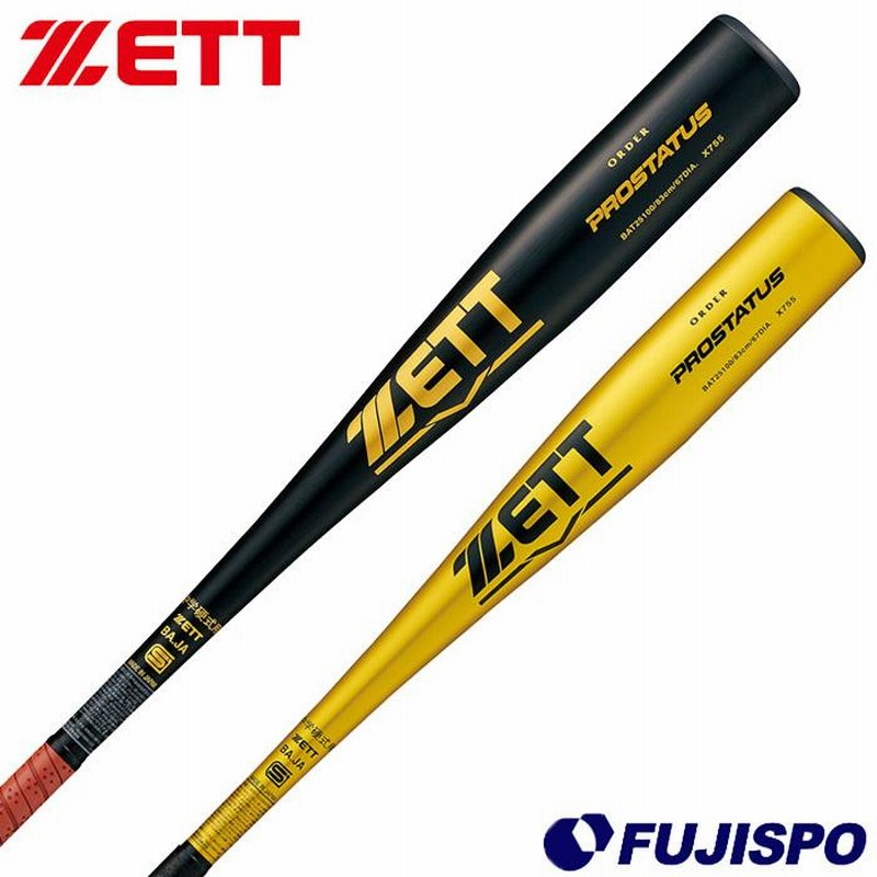 ZETTゼット製 ☆NPBプロ野球☆硬式木製バット - 野球