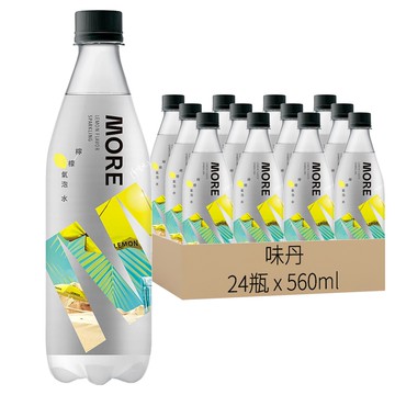 味丹 多喝水 MORE氣泡水 檸檬風味  560ml  24瓶