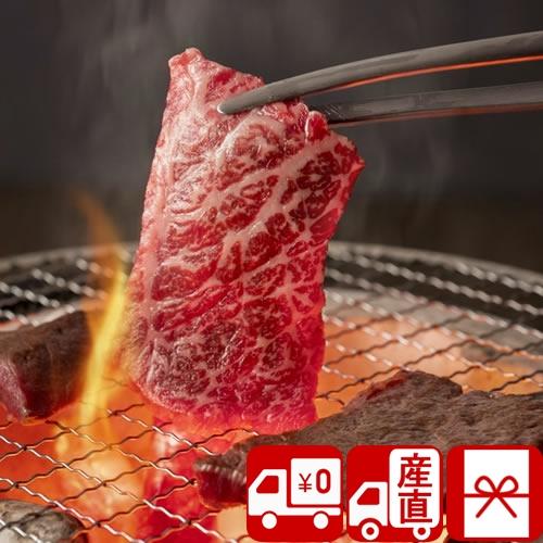 お歳暮 2023 牛肉 国産 黒毛和牛 焼肉 肩ロース 送料無料 グルメ お祝い 結婚 お返し ギフト 贈答品 産地直送 黒毛和牛 焼肉 肩ロース(PFN-029)