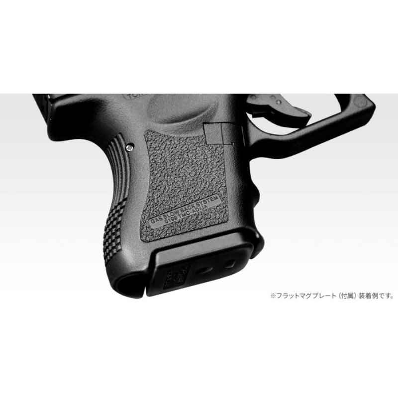 グロック26 東京マルイ ガスブローバックハンドガン G26 GLOCK