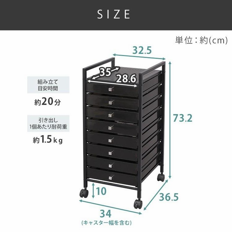 デスクワゴン キャスター付き おしゃれ スリム 安い 8段 DDC-080