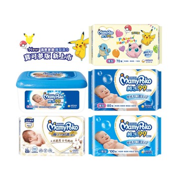 【蝦皮直營】滿意寶寶 溫和純水/柔點極淨濕巾 補充包/盒裝 寶可夢新包裝 純水濕巾 濕紙巾