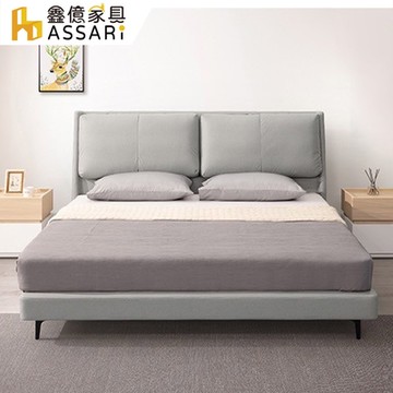 ASSARI-奧斯特科技布床頭片-雙大6尺