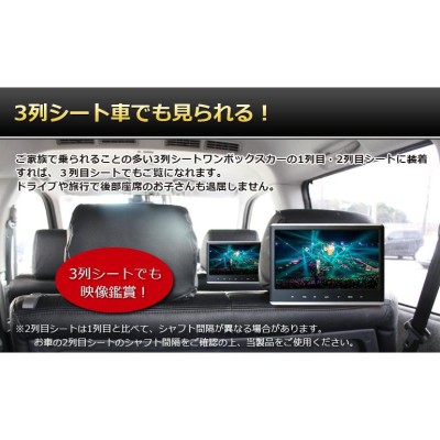 ヘッドレストモニター DVD内蔵 ポータブルDVDプレーヤー 車 HDMI