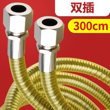 熱水器管/軟管/防爆管 304不銹鋼防爆燃氣管煤氣灶熱水器天然氣液化氣管道高壓家用軟管【CM15624】
