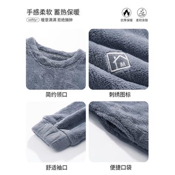 芬騰可安男士睡衣男款冬季珊瑚絨加厚加絨寶藍家居服2025新款冬天