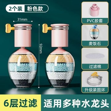 闆娘推薦🌈新款水龍頭過濾器家用自來水淨化神器廚房防濺過濾頭嘴淨水器神器