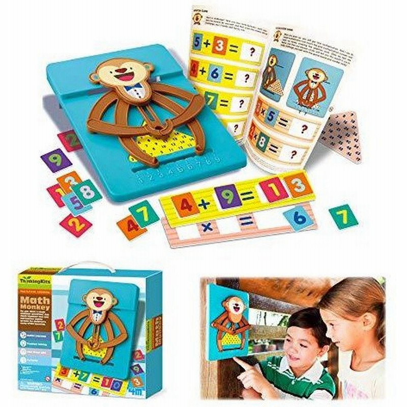 4m フォーエム シンキングキット マスモンキー Fm おもちゃ 知育玩具 算数 たし算 かけ算 お家遊び Steam こども 子供 男 通販 Lineポイント最大0 5 Get Lineショッピング