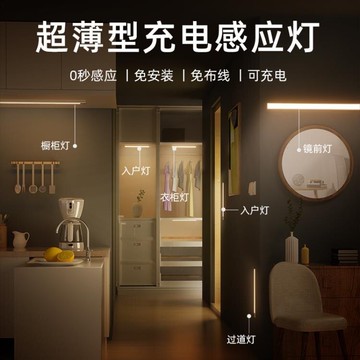 【樂天精選】充電式led燈磁吸應急照明燈家用戶外移動停電備用無線燈夜市擺攤