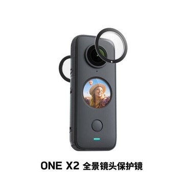 【熱賣】適用于insta360 onex2保護鏡運動相機配件360 oneX2護目鏡