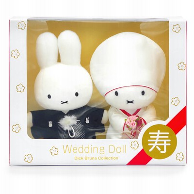 【ミッフィー】ウェディングドール Amazon.co.jp: Sekiguchi Miffy Wedding Doll, Western Costume