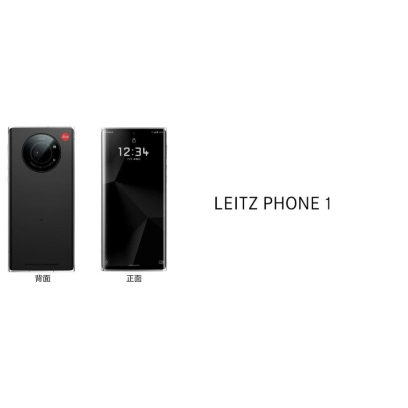 SIMフリー LEITZ PHONE 1 ライカシルバー [Leica Silver] SoftBank 新品 未使用 白ロム スマートフォン |  LINEブランドカタログ