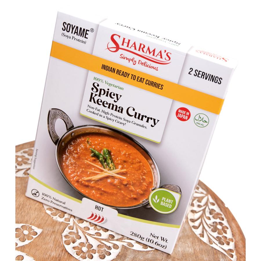 レトルトカレー シャルマ インド料理 100% Vegetarian Spicy Keema Curry ベジタリアンスパイシーキーマ