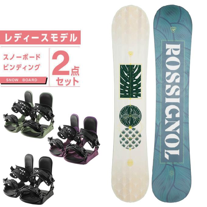 ロシニョール ROSSIGNOL スノーボード 2点セット レディース ボード+ ...