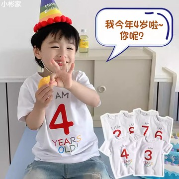 【小彬家】 親子裝創意生日T卹 2024夏季母子女裝一家三口四口圓領短袖