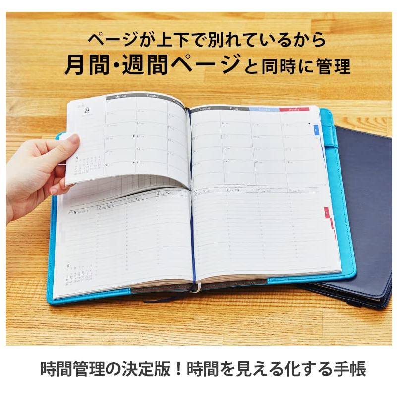 セパレートダイアリー 手帳 2023 4月始まり B6 ウィークリー＆マンスリー  ナチュラルカバー  ヨモギ  スケジュール帳 週間バーチカル 伊藤手帳 W-B6-na-YO