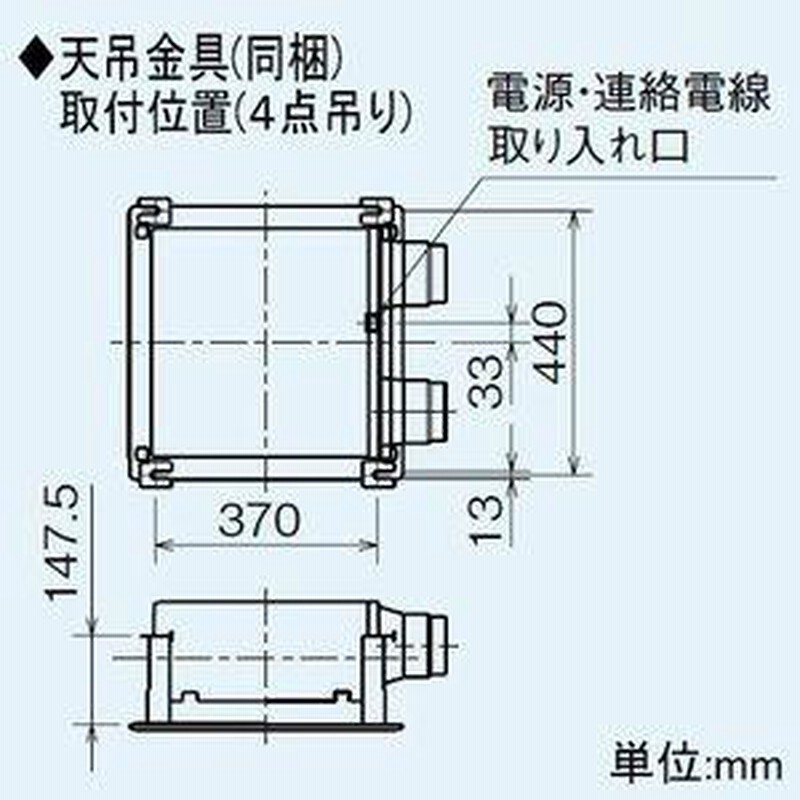 三菱 ダクト用ロスナイ 天井埋込形 100m3/hタイプ 居間・事務所 三菱 ダクト用ロスナイ 天井埋込形 100m3/hタイプ 居間・事務所