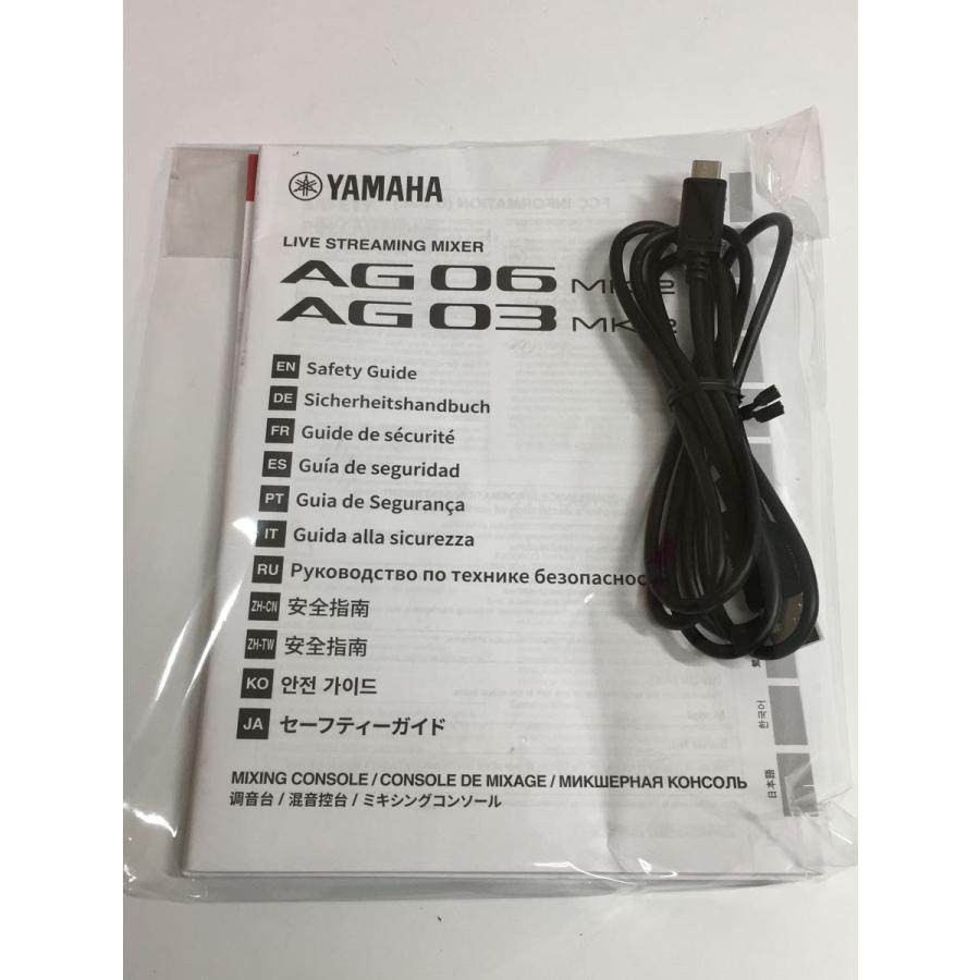 YAMAHA◆ミキサー AG03MK2