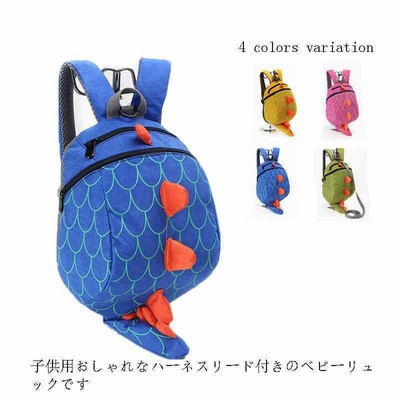 ベビーリュック 子供用ハーネス 子供 リュック キッズ 迷子防止ひも リード付き ハーネス付き ハーネスリュック 迷子防止リュック 可愛い アニマル 通販 Lineポイント最大0 5 Get Lineショッピング