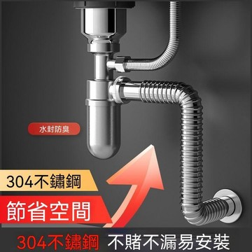 統編發票 廚房洗菜盆下水管配件不鏽鋼單槽304不鏽鋼下水器排水管防臭套裝 洗手盆下水道 下水管 防臭管 防反水 分叉管