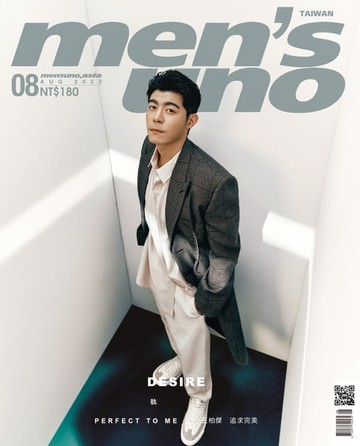 【電子書】men's uno8月號/2022 第276期