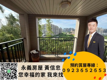 原石樸莊高質感雙主臥三套衛浴前後陽台景觀宅｜新北市淡水區新春街