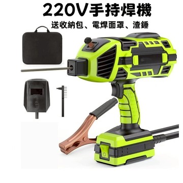 【可開發票】手持電焊機 電焊機 220V歐規手持電焊機 家用小型迷你焊機 便攜帶式工業一體式點