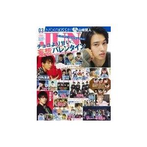 中古芸能雑誌 付録付)JUNON 2018年3月号 ジュノン