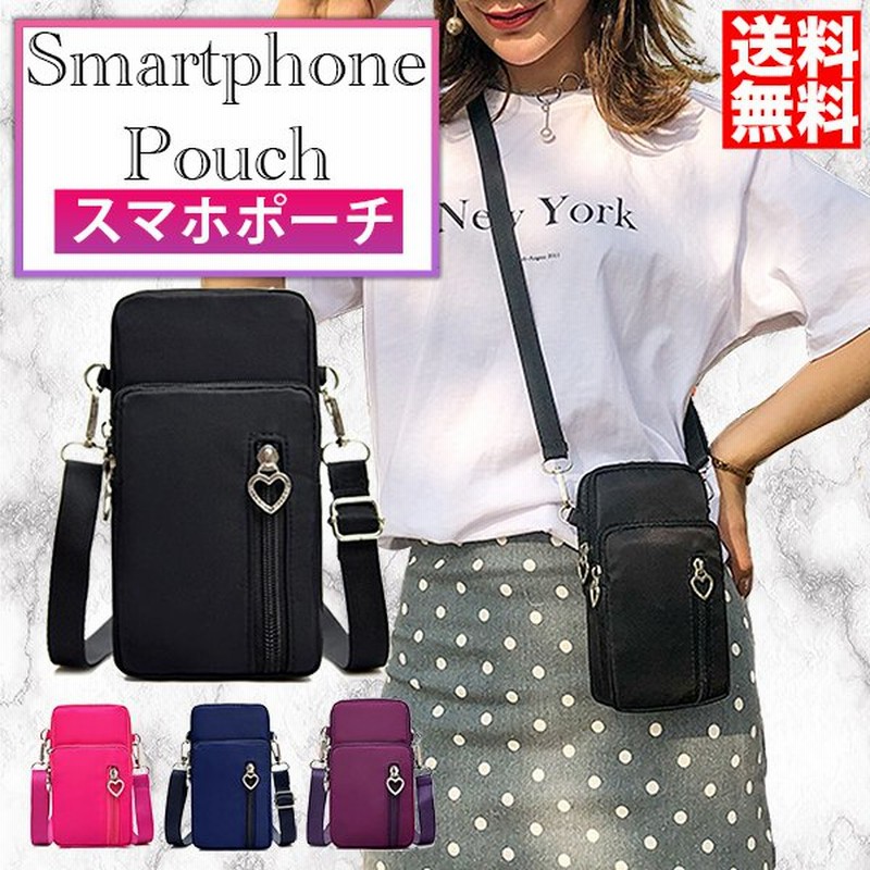 スマホポーチ レディース スマホポシェット バッグ ポシェット ポーチ ミニバッグ おしゃれ 通販 Lineポイント最大0 5 Get Lineショッピング