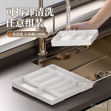 🔥爆款現貨🔥 廚房儲物櫃 伸縮收納盒 抽屜分隔 抽屜收納盒 抽屜分類收納盒 分隔盒 收納盒 伸縮盒 儲物盒0715