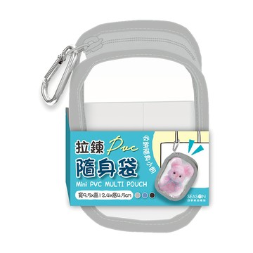 透明萬用隨身袋