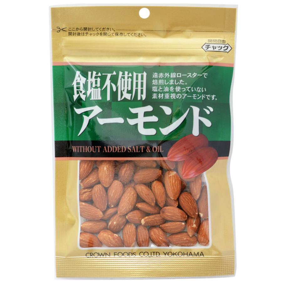 クラウンフーヅ 食塩不使用アーモンド 75g