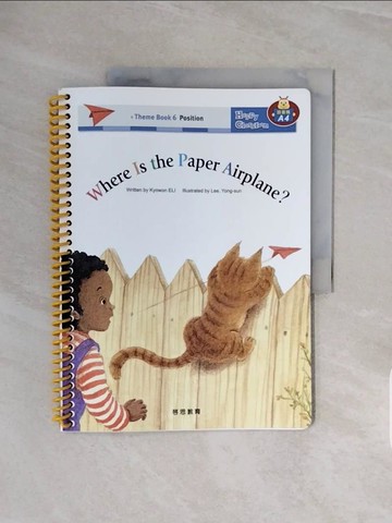 【書寶二手書T2／少年童書_ZSD】Happy Classroom:Where is the paper airplane?_Sun-kyeong Cho, Kyowon English Language Center
