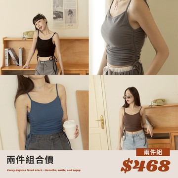 素面挖背側綁帶細肩心BRA TOP 四色售S/M