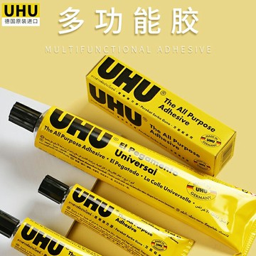 德國UHU強力手工膠水透明DIY多功能木材模型玻璃金屬膠飾品木材拼接膠35ml補鞋粘鞋修補專用膠125ml軟性膠水