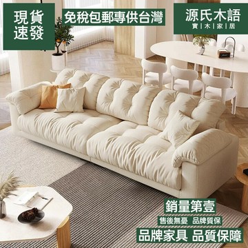 【免運費/免關稅】奶油風真皮沙發 簡約皮藝沙發 客廳小戶型沙發 直排大座深沙發 貓抓布藝沙發 雙人沙發 大沙發