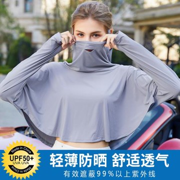 (免運)防曬衣女2024夏旅游開車防紫外線薄款戶外騎車遮陽防曬服外套披肩