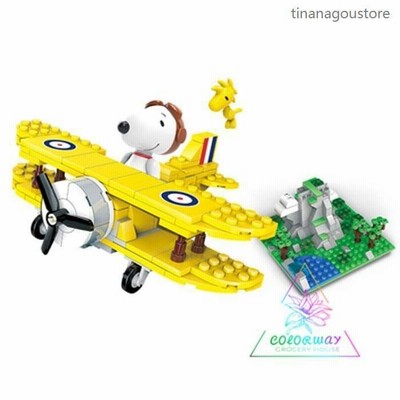 ブロック オスプレイ 飛行機 レゴ 互換 おもちゃ 知育玩具 sodisma.ma