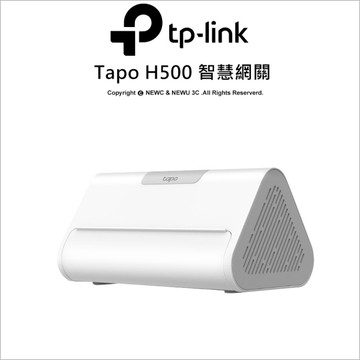 TP-LINK Tapo H500 智慧網關 智慧居家系統中心(智慧連動/集中控制/WiFi連線/內建16G/可外接HDD/SSD)