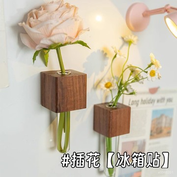 ☀️臺灣出貨☀️磁吸養花冰箱貼 養花冰箱貼 養花磁鐵 實木冰箱貼 冰箱貼 磁吸冰箱貼 能養花的冰箱貼 3d立體磁性冰箱貼