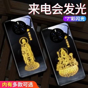 十二生肖守護神適用華為mate60pro手機殼pura70新款50rs保時捷來電發光40pro十本命佛潮牌中國風高檔全包防摔